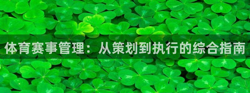 必一体育运动app