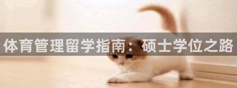 必一运动体育