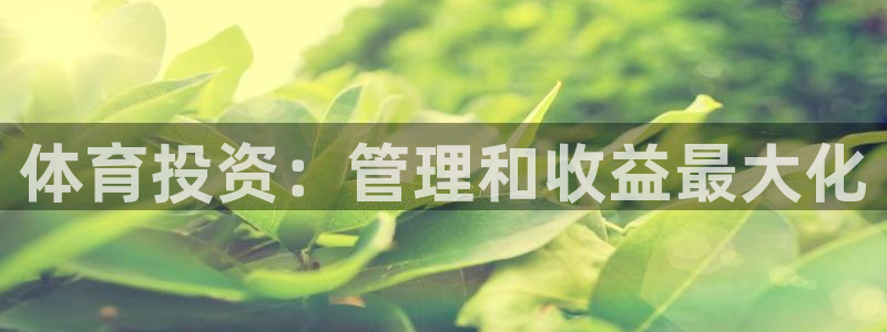 必一运动短信