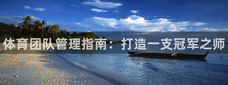 必一体育可靠吗：体育