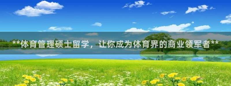 必一体育平台：**体