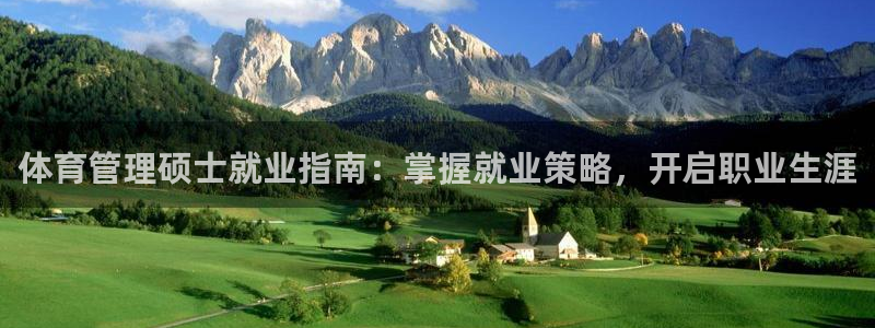 必一体育黑平台：体育