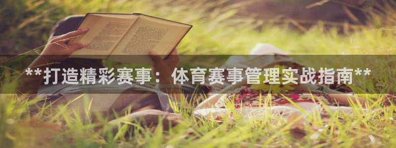 必一体育手机下载
