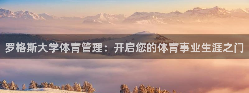 Bsport体育必一