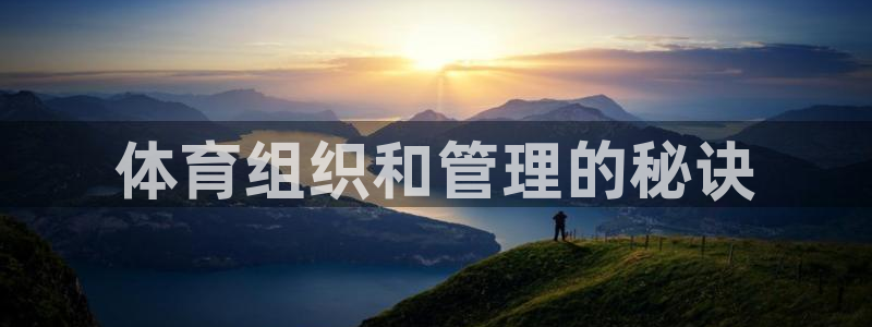 必一体育官网网址