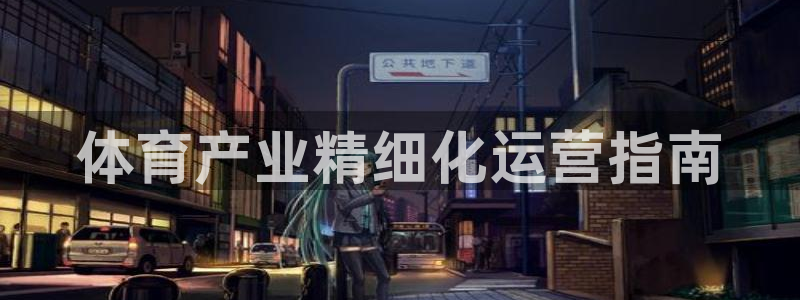 必一体育游戏特色