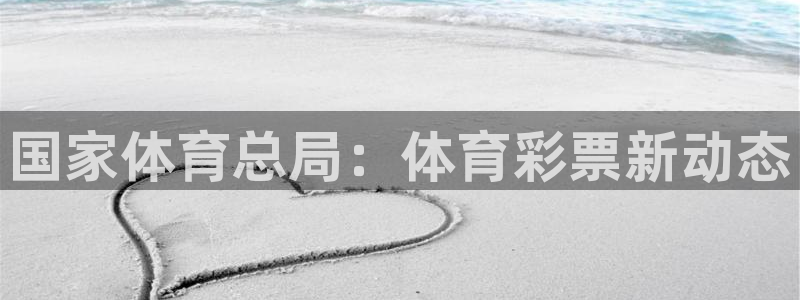 必一体育网站：国家体