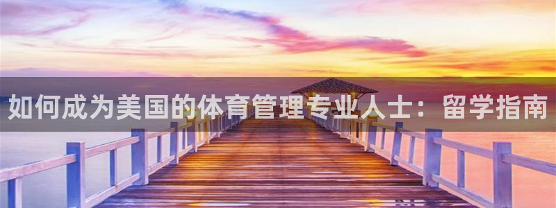 必一体育官方下载入口