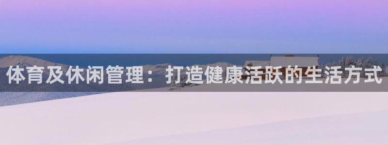 必一体育bsport