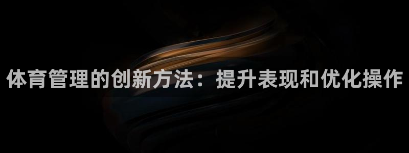 必一体育服下载最新版本更新内容