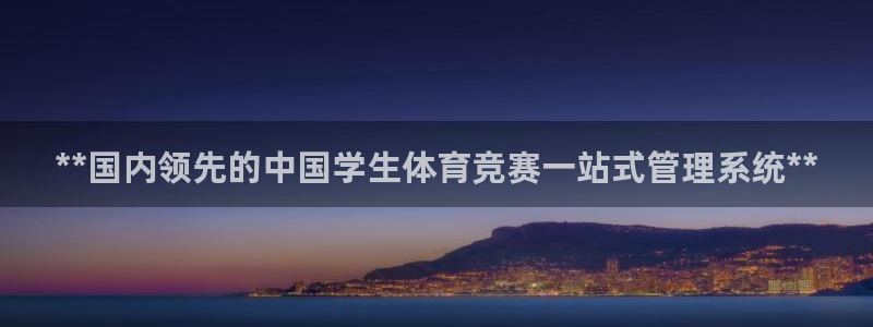 必一体育app官方下