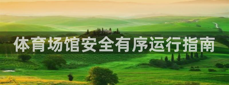 b体育官网下载入口a