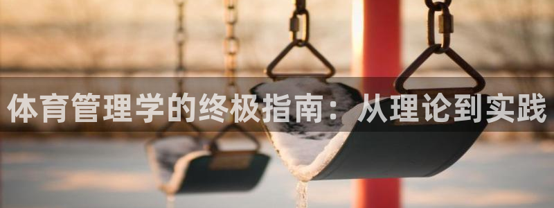 必一体育网址