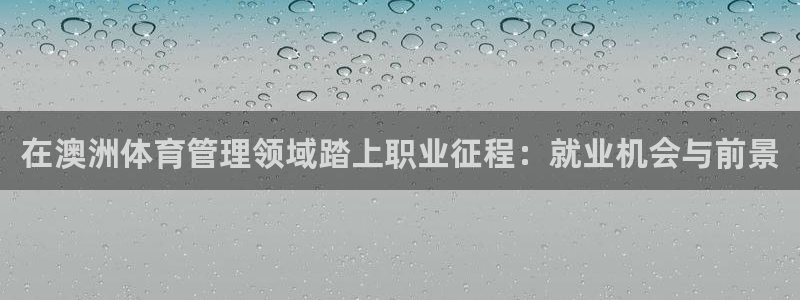 必一体育周公