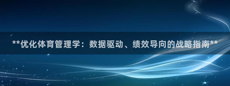 必一体育在线官网：*