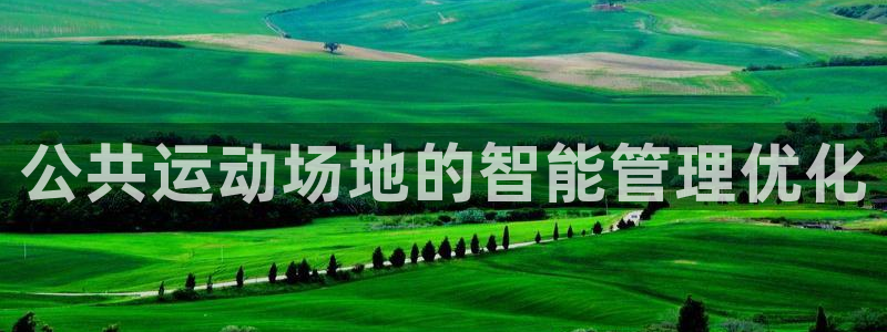 必一体育能提现大金额