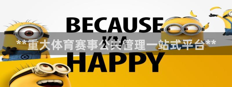 必一体育app官方下