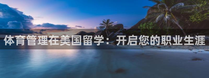 必一运动B-Spor