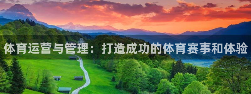 必一体育游戏特色：体