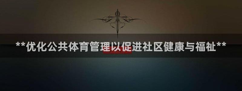 必一体育网页登陆：*