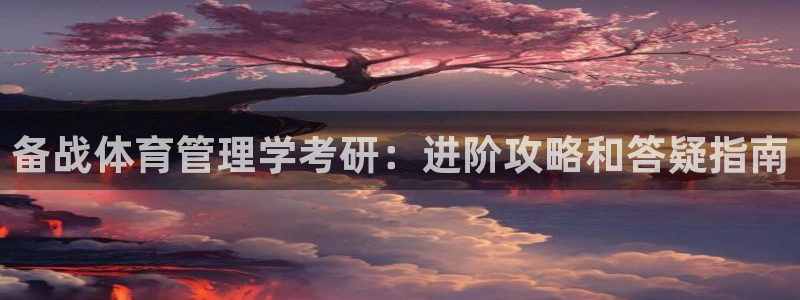 必一体育网页版登录