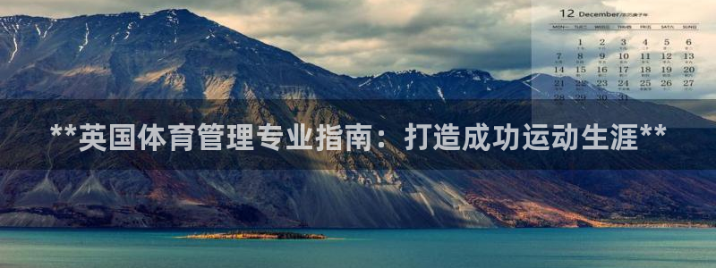 必一体育在线玩：**