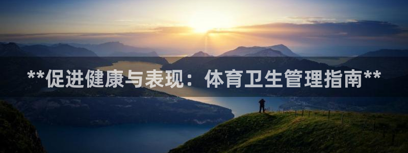 b体育官网下载入口a
