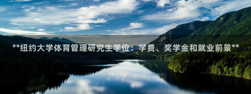 必一体育网址：**纽