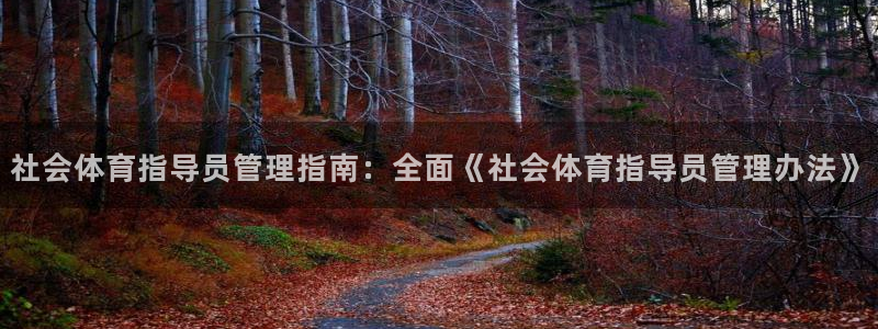 必一运动官网登录入口