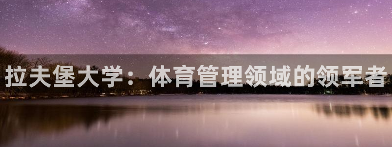 必一体育官网ios下载