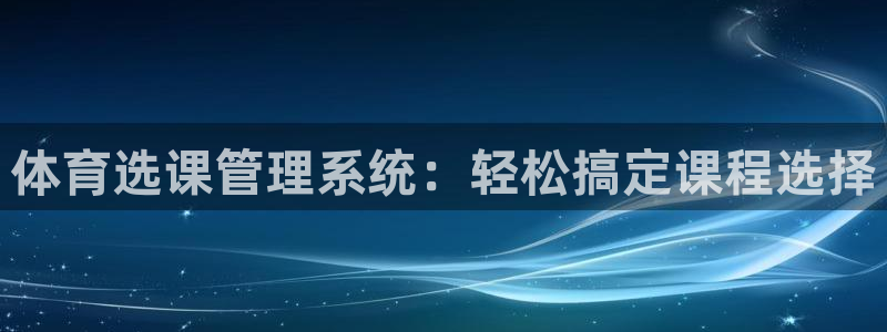 必一体育bsport2023-04-21