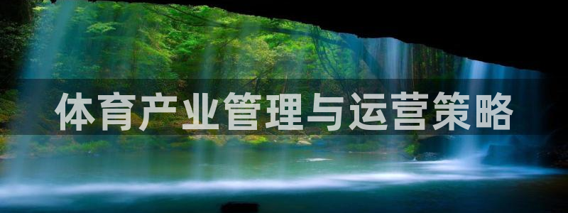必一运动·体育
