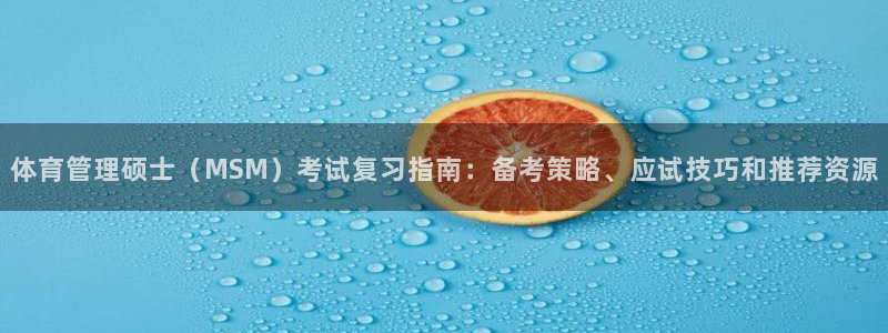 必一运动官网入口：体