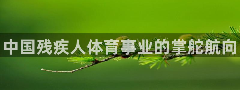 必一体育官方app下载