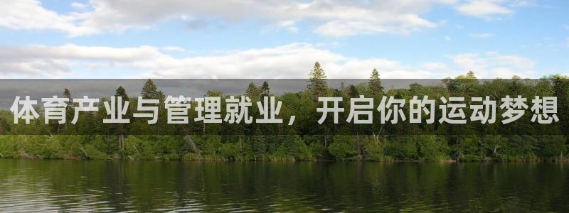 必一体育官网ios下