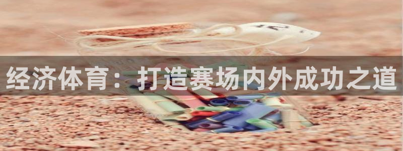 必一运动听的歌