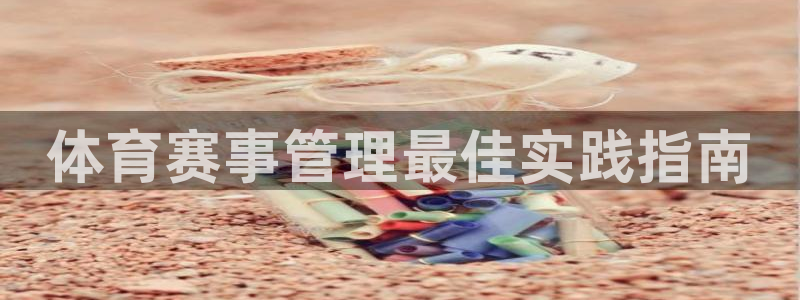 必一体育官方网站入口
