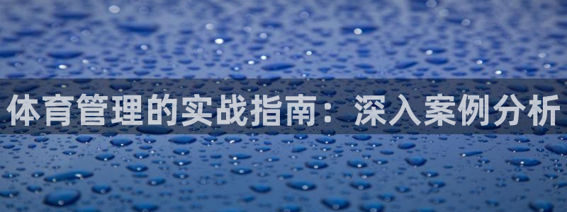 必一体育能提现大金额
