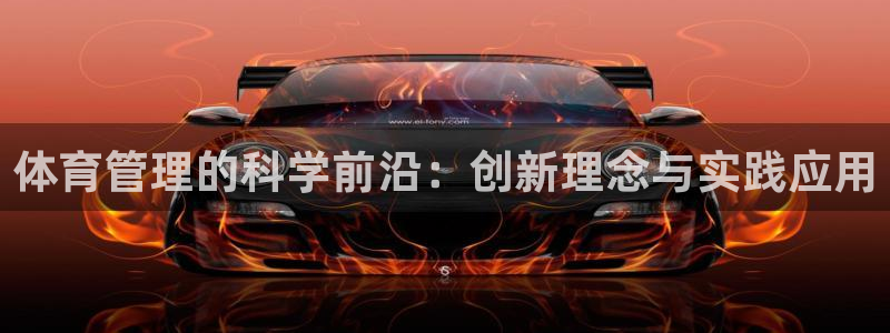 必一体育登入