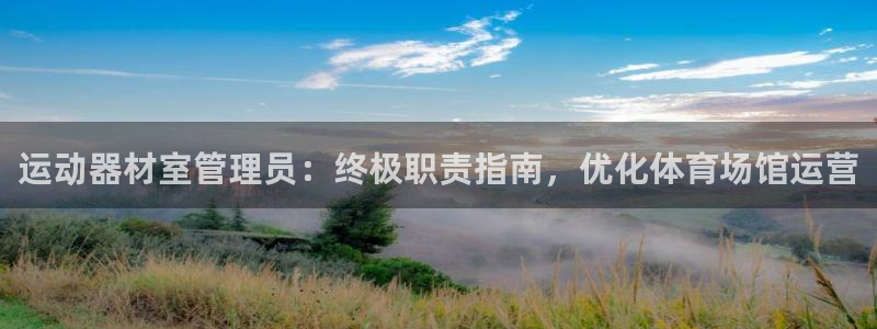 Bsport体育必一