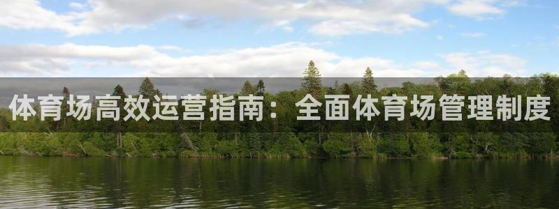 必一体育app下载最