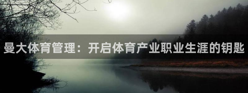 必一运动tieba.baidu.com