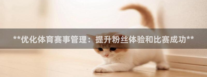 必一运动验证码：**