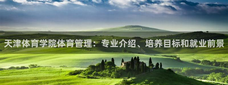 必一运动sport网页版