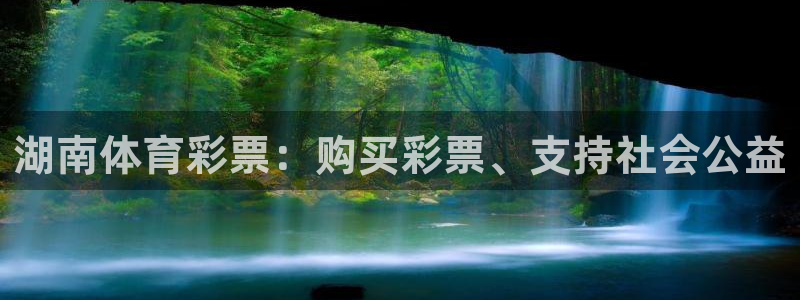 必一体育下载入口：湖