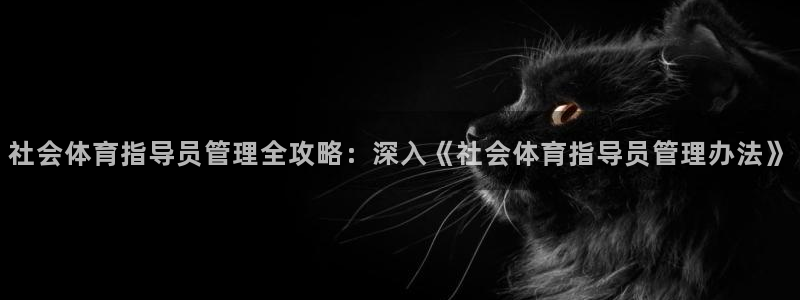 必一体育在线下载：社