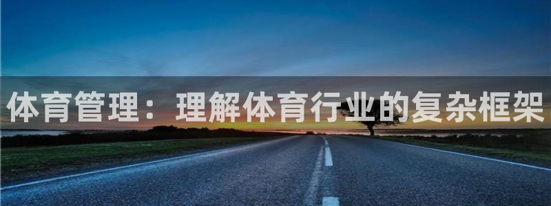 必一体育官方入口