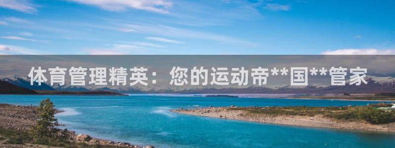必一体育登录APP下