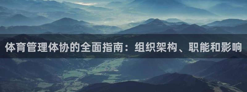 必一体育黑钱