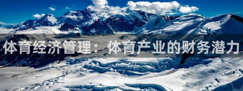 必一体育app平台下